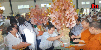 พล.ต.ท.นพศิลป์ นำคณะทอดกฐินสามัคคีสิริบูรพาธรรมสถานศรีราชา ถวายปัจจัยกว่า 1.3 ล้านบาท สืบสานพุทธประเพณีอันงดงาม