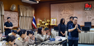 “ชลบุรี” เสริมทัพพัฒนาท้องถิ่น! แต่งตั้งผู้บริหารรอบที่ 10 รวม 805 ตำแหน่งทั่วจังหวัด