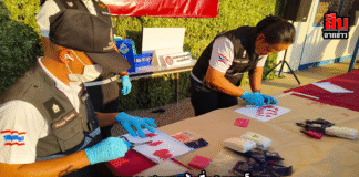 มุกดาหารระอุ! พบยาบ้าเพิ่ม 8 แสนเม็ด ซุกป่าคำชะอี คาดล็อตเดียวกับ 3.2 ล้านเม็ดก่อนหน้า