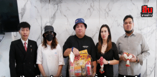 แม่ค้ากระเป๋าแบรนด์เนมปลอม ยอมสารภาพสิ้น—รับของจากโรงเกลือ โพสต์เท็จใส่ร้ายบริษัทตรวจสอบ ก่อนกราบขอโทษกลางศาล