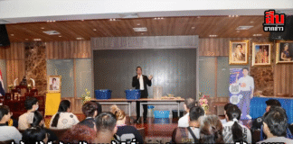 พ่อค้าแม่ค้าคึกคัก! แห่จับฉลากลุ้นสิทธิ์ขายของ “เทศกาลพลุนานาชาติพัทยา 2025” เมืองพัทยาย้ำ โปร่งใส–เท่าเทียม–เปิดโอกาสทุกคน