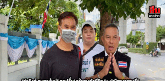 “จ่าคิงส์ สะพานใหม่” สุดปลื้ม! คว้ารางวัลชีวิต “๑ ปณิธานความดี” เชิดชูเกียรติผู้สร้างสรรค์พัฒนาสังคมดีเด่น