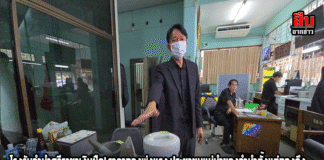 โรงรับจำนำศรีราชาเงินฝืด! ราคาทองพุ่งแรง ประชาชนแห่นำของจำนำตั้งแต่ทองถึง “ครกสาก” เทศบาลอัดงบ 50 ล้านพยุงสภาพคล่อง ช่วยคนเดือดร้อน