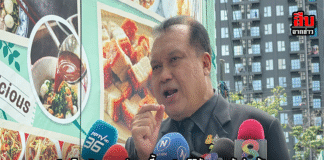 “สนธิญา” บุก กองปราบฯ จี้สอบ “มูลนิธิกันจอมพลังช่วยสู้” ปมโควต้าสลากฯ 2 แสนใบ–เงินบริจาค 200 ล้าน! ลั่นต้องโปร่งใส ตรวจได้ ไม่เลือกปฏิบัติ