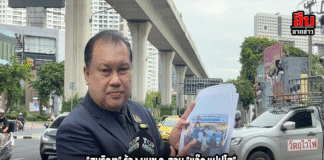 “สนธิญา” ร้อง ผบช.ก. สอบ “แจ๊ค แปปโฮ” เต้นบนหลังคารถที่ญี่ปุ่น ชี้พฤติกรรมฉาวบั่นทอนภาพลักษณ์ไทย–กระทบท่องเที่ยว