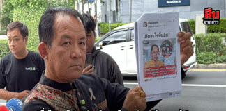 “พี่ศรี” เอาจริง! บุก ปอท. ร้องเอาผิดเพจปลอม “กัน จอมพลัง” โพสต์เฟกนิวส์ ใส่ร้ายจนถูกชัง – ลั่นต้องลากตัวคนทำเข้าคุก!