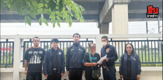 ป.ป.ท. บุกจับอดีตจนท.ประกันสังคม ยักยอกเงินผู้ประกันตนกว่า 3 แสนบาท – หนีคดีไม่มาพบอัยการ ศาลออกหมายจับทันที!