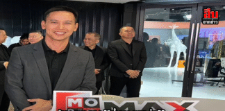 “รอง ผบก.สส.ภ.2” นำคณะ บตส. รุ่น 59 ศึกษาดูงาน MONO29 – เสริมเขี้ยวเล็บสื่อสารตำรวจยุคดิจิทัล