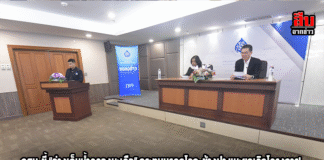 กสม. ชี้ “อ่างเก็บน้ำคลองมะเดื่อ” กระทบมรดกโลก-ช้างป่า แนะยกเลิกโครงการ! เสนอทำ SEA ใหม่เปิดให้ประชาชนร่วมตัดสินใจ