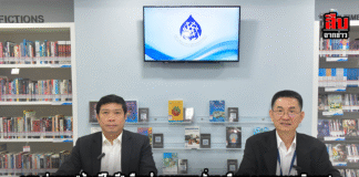 กสม. จ่อสอบ “ห้องวีไอพี” เรือนจำกรุงเทพฯ สั่นสะเทือนกระบวนการยุติธรรม! ชี้อาจเข้าข่ายเลือกปฏิบัติ–ละเมิดสิทธิมนุษยชน