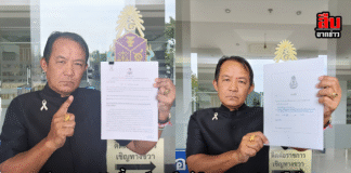 “ศรีสุวรรณ” บุก ป.ป.ช. จี้สอบอดีต ผบ.เรือนจำพิเศษกรุงเทพฯ ปม “คุกวีไอพี” เอื้อจีนเทา – แฉมีหญิงสาวบริการนักโทษในห้องลับ!