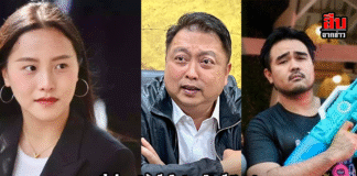 “ไอซ์-เนม” สู้คดีหมิ่น “สุชาติ” คดี Skyy9 — ทนายโจทก์ขอศาลนับโทษ “ไอซ์” ต่อจากคดี ม.112!