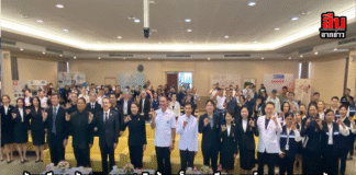 จันทบุรียกระดับสาธารณสุข! เปิดห้องแล็บสอบเทียบ–ศูนย์ตรวจการนอนหลับ มุ่งสู่ Medical Business Ecosystem ปี 2569