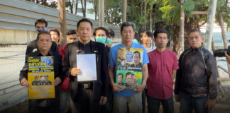 สหพันธ์คนไทยฯ ร้อง ปอท. ล่าตัว “ฮุน เซน–ฮุน มาเนต” ดำเนินคดีตามกฎหมายไทย