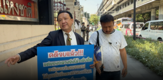 จากจำเลยสู่ผู้บริสุทธิ์! หนุ่มร้อง ผบ.ตร. สอบ สน.พญาไท ปมอมรถของกลาง หลังต้องอาศัยวัดกินข้าวเหตุไร้รถทำกิน