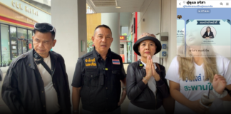 “จ่าคิงส์” พา “ปูร์ รำมะนา” นักร้องลูกทุ่งเหยื่อแก๊งสแกมเมอร์ สูญเงินเก็บค่ารักษามะเร็ง ร้องกองปราบฯ เร่งช่วย