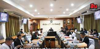 ผู้ว่าฯ ชลบุรี ไฟเขียว 20 โครงการจัดสรรใหม่ทั่วจังหวัด! สั่งเข้มแก้ปัญหาสาธารณูปโภค-เอาผิดผู้ฝ่าฝืนกฎหมายคุมเข้มหมู่บ้านจัดสรร