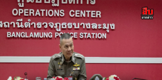 “จเรตำรวจสุรจิต” ลงพื้นที่พัทยา–บางละมุง–แหลมฉบัง กำชับทุกโรงพักยกระดับบริการประชาชน ย้ำสร้างศรัทธา–โปร่งใส–เพื่อความสงบสุขของสังคม