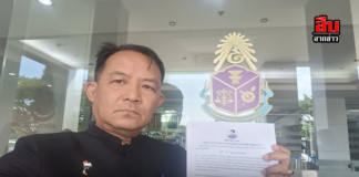 “ศรีสุวรรณ” บุก ป.ป.ช. จี้สอบ รมว.พลังงาน–อธิบดี 3 กรม ปมรถบรรทุกน้ำมันทะลักด่านช่องเม็ก กระทบความมั่นคงชาติ