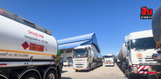 คุมเข้มช่องเม็ก! รถบรรทุกน้ำมันกว่า 20 คันแน่นด่านมุกดาหาร หลังทัพภาค 2 สั่งห้ามส่งออก – จับตาเบี่ยงเส้นทางขนส่งยาวขึ้นสู่กัมพูชา