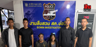 สภ.บ่อวิน เปิดปฏิบัติการเชิงรุก! กวาดล้างยาเสพติดต่อเนื่อง จับ 4 ผู้ต้องหา–ยึดไอซ์กลางบ้านพัก