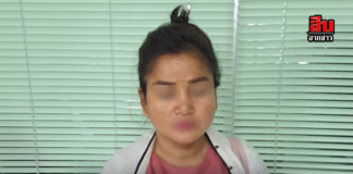 CIB รวบ “ดารา เรียน” สาวกัมพูชาหัวใจไทย หลอกขายบ้านทิพย์ฉ้อโกง 1 ล้าน – พบหมายจับซ้อน 3 คดี!