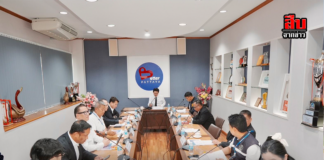 เมืองพัทยาจัดประชุมมอบนโยบายผู้บริหารฯ ครั้งที่ 10/2568 เดินหน้าขับเคลื่อนงานพัฒนาเมืองอย่างต่อเนื่อง