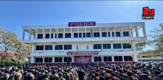 ผบ.ตร. ห่วงใยกำลังพลชายแดน มอบหมาย ผบช.ภ.2 ลงพื้นที่ตรวจเยี่ยม คฝ.สระแก้ว เสริมขวัญกำลังใจตำรวจชายแดน