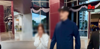 ปอศ.เผย! “เวย์ ไทเทเนียม” ถูกพาดพิงชวนเทรดหุ้น 50 ล้าน – ยังไม่เข้าสำนวนคดี “นานา” หลอกลงทุน 195 ล้าน ส่ง ปปง.ลุยสอบเส้นเงินต่อ