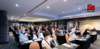 “เพื่อไทยชลบุรี” ประชุมใหญ่คึกคัก! เลือก 5 ตัวแทนพรรคประจำจังหวัดผ่านฉลุย เดินหน้ากิจกรรมการเมืองเต็มสูบ