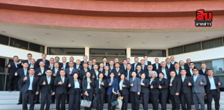 คณะ บตส. รุ่น 59 ศึกษาดูงานเมืองพัทยา เรียนรู้บริหารเมืองท่องเที่ยวระดับโลก ยกนิ้วระบบ “CCTV–AI” เสริมความปลอดภัยประชาชน