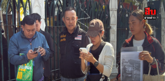 “จ่าคิงส์” พาผู้เสียหายร้องกองปราบ! ถูกหนุ่มแสบหลอกเช่าซื้อ–จำนำรถ เชิดหนีสูญกว่า 5 ล้าน พบประวัติก่อเหตุซ้ำซาก