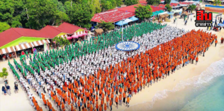 “โกกุล กริปา” นำทัพอินเดียกว่า 2,500 คน ท้าทาย 3 สถิติโลกกินเนสส์กลางเกาะล้าน!สร้างธงชาติยักษ์–ขบวนสปีดโบ๊ตอลังการ ดันเศรษฐกิจพัทยาสะพัดกว่า 150 ล้านบาท