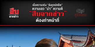 จีน “ปฏิวัติตัวเอง” พัฒนาคุณภาพสูงจัดระเบียบโลก “เพื่อความสำเร็จร่วมกัน”