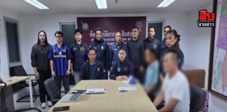 บุกจับ “กองเชียร์ลวงโลก” แฝงตัวในซีเกมส์! ตร.รวบชายเวียดนาม–ไทย ชักชวนเล่นเว็บพนัน “OKVIP” กลางราชมังคลาฯ