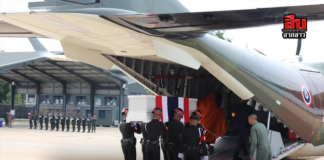 “ส่งวีรบุรุษคืนบ้านเกิด” สระแก้วจัดพิธีอาลัยทหารกล้า เสียสละชีวิตปกป้องชายแดนไทย–กัมพูชา