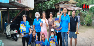 ผบช.ภ.2 ร่วมงานกาชาดปี 2568 – “ตำรวจภูธรภาค 2” สานต่อภารกิจเพื่อสังคม เติมรอยยิ้ม–สร้างความสุขให้ประชาชน