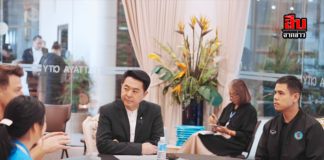 ไทยติดโผ 1 ใน 3 ชาติสุดท้าย เสนอตัวเจ้าภาพ “ยูธโอลิมปิก” เมืองพัทยาพร้อมเต็มสูบ หนุนจัดมหกรรมกีฬาเยาวชนระดับโลก