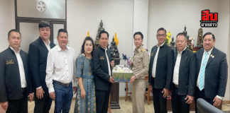 นายกหนองปลาไหลนำทีมเข้าพบผู้ว่าฯ สมุทรสาคร แสดงความยินดี “อำนาจ เจริญศรี” รับตำแหน่งใหม่อย่างเป็นทางการ