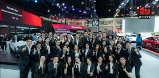 “ไพรม์มัส กรุ๊ป” กวาด 4 รางวัลยอดจองอันดับ 1 จาก Motor Expo 2025