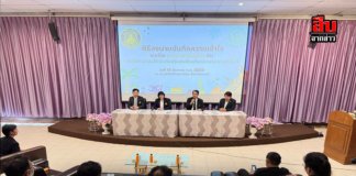 ม.บูรพา ผนึกกำลังองค์การสวนสัตว์ฯ เซ็น MOU วิจัย–อนุรักษ์สัตว์ป่า ยกระดับการเรียนรู้สู่สากล