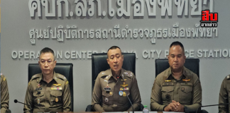 “บิ๊กราญ” นำทีมลุย! Operation Bad Guys Out ปิดล้อมทั่วประเทศ กวาดจับต่างด้าวผิดกฎหมายกว่า 12,000 ราย