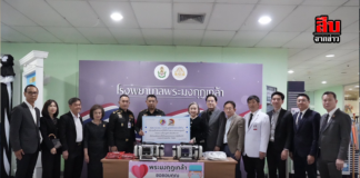 กอ.รมน. ผนึกกำลังภาคีประชาชน หนุนแพทย์ทหาร มอบเครื่องช่วยหายใจ 2 เครื่องให้แนวหน้าชายแดนไทย–กัมพูชา