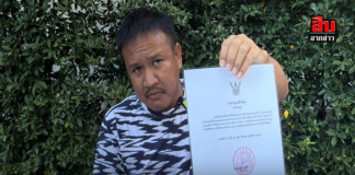 “เนวินเถื่อน” เคลื่อนไหว! ร้องกองปราบหลังศาลยกฟ้องคดีข่มขืนสาวจีน ติดคุกฟรี 1 ปี 3 เดือน จ่อฟ้องกลับข้อหาแจ้งความเท็จ