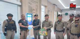 รอง ผบก.สระแก้ว ลงพื้นที่เยี่ยมตำรวจบาดเจ็บ เหตุจรวด BM21 ตกใส่พื้นที่โคกสูง