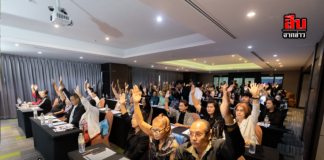 เพื่อไทยชลบุรีพร้อมชนศึกเลือกตั้ง เปิดประชุมใหญ่สมาชิก – จัด Primary Vote คัดผู้สมัครครบ 10 เขต