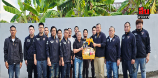 ตำรวจ สภ.สัตหีบ มอบกระเช้าปีใหม่ “บก.TOPNEWS ทั่วไทย” สานสัมพันธ์ดีระหว่างตำรวจ–สื่อ