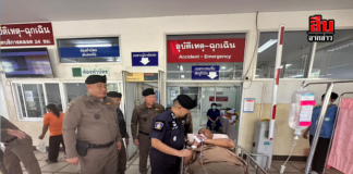 ผบ.ตร.มอบหมาย ผบช.ภ.2 ลงพื้นที่เยี่ยมตำรวจบาดเจ็บจากเหตุลูกกระสุน BM21 ตกในพื้นที่ อ.โคกสูง จ.สระแก้ว