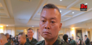 “แม่ทัพกุ้ง” สำนึกในพระมหากรุณาธิคุณ โปรดเกล้าฯ พระราชทานยศ “พลเอก” ขอบคุณคนไทยให้กำลังใจ ย้ำพร้อมรับใช้ชาติ–สถาบันตลอดไป