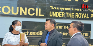 คณะ บตส. รุ่น 59 ศึกษาดูงานเมืองพัทยา เรียนรู้บริหารเมืองท่องเที่ยวระดับโลก ยกนิ้วระบบ “CCTV–AI” เสริมความปลอดภัยประชาชน